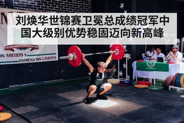 athlete lifting weight