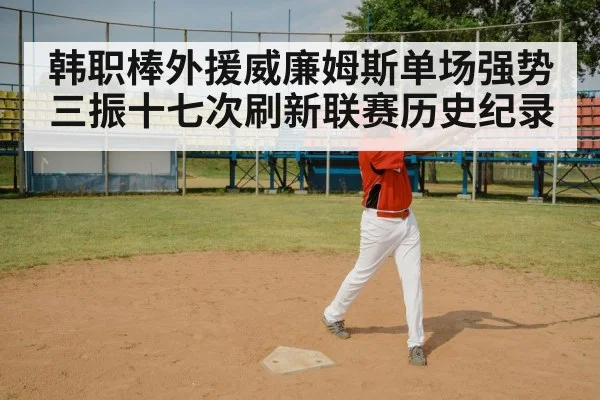 baseball batter swinging
